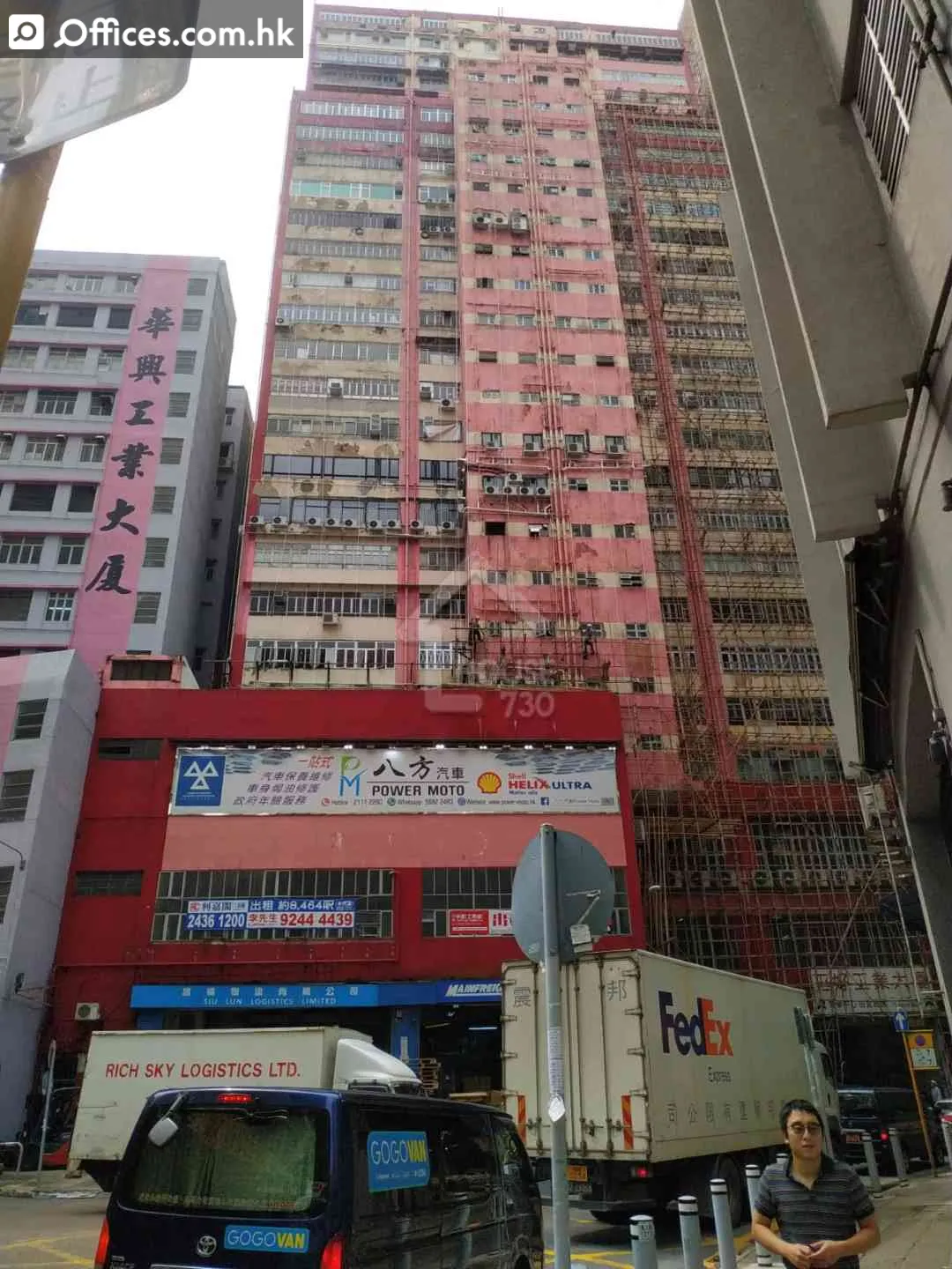78-84 Wang Lung Street