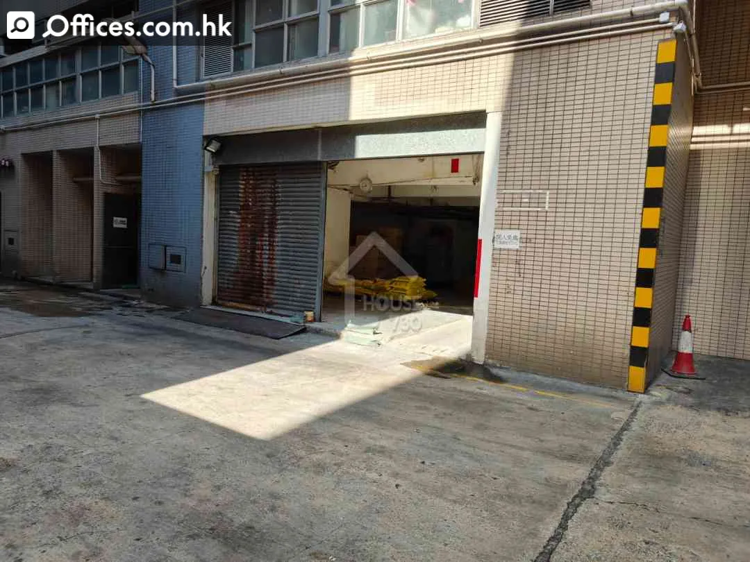 观塘地铺