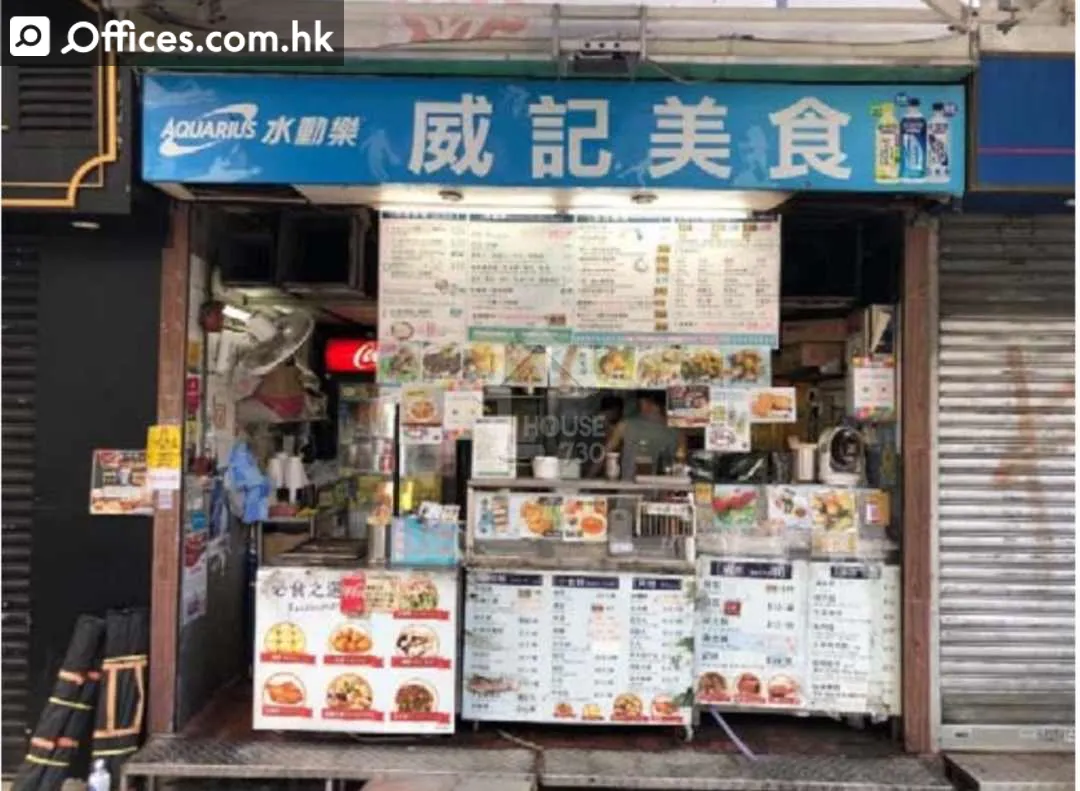 177-179 Wan Chai Road