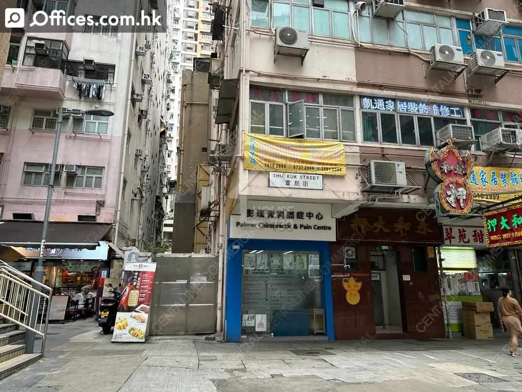 Shu Kuk Street