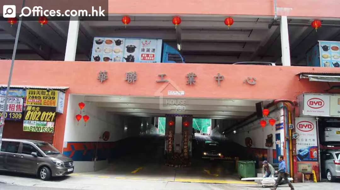 15-21 Wong Chuk Yeung Street