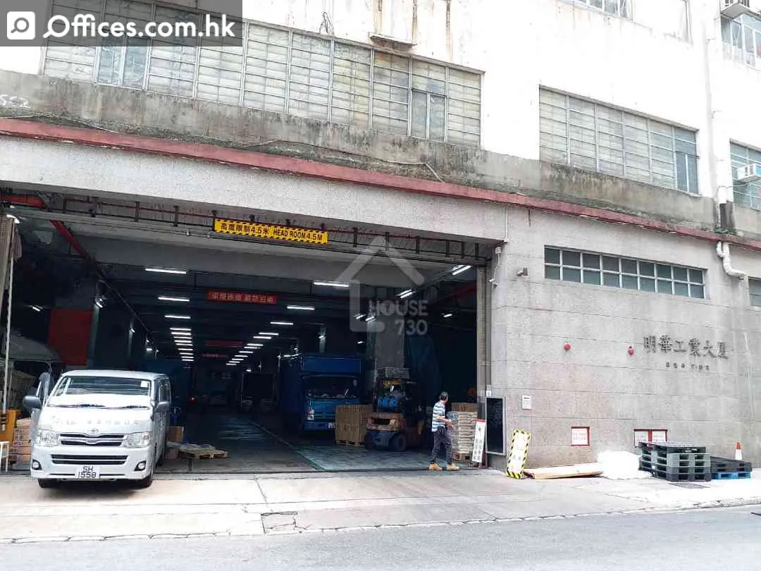 17-33 Wang Lung Street