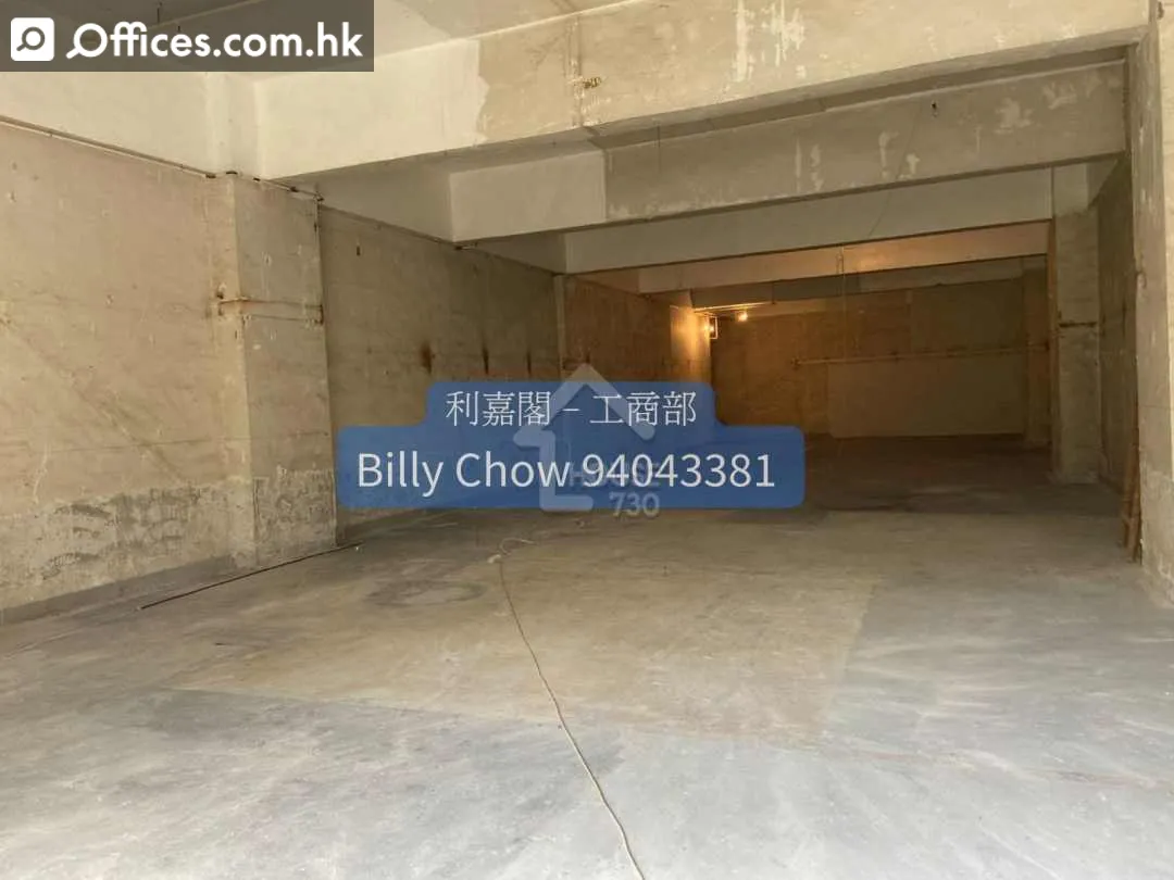 88 Kwok Shui Road