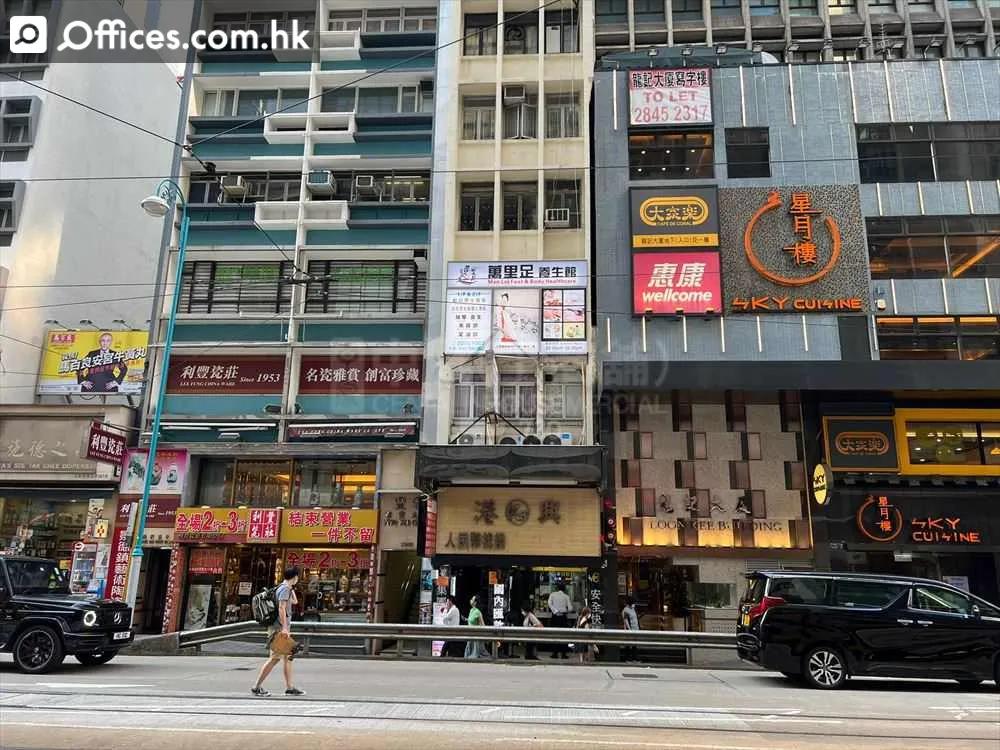 277 Des Voeux Road Central