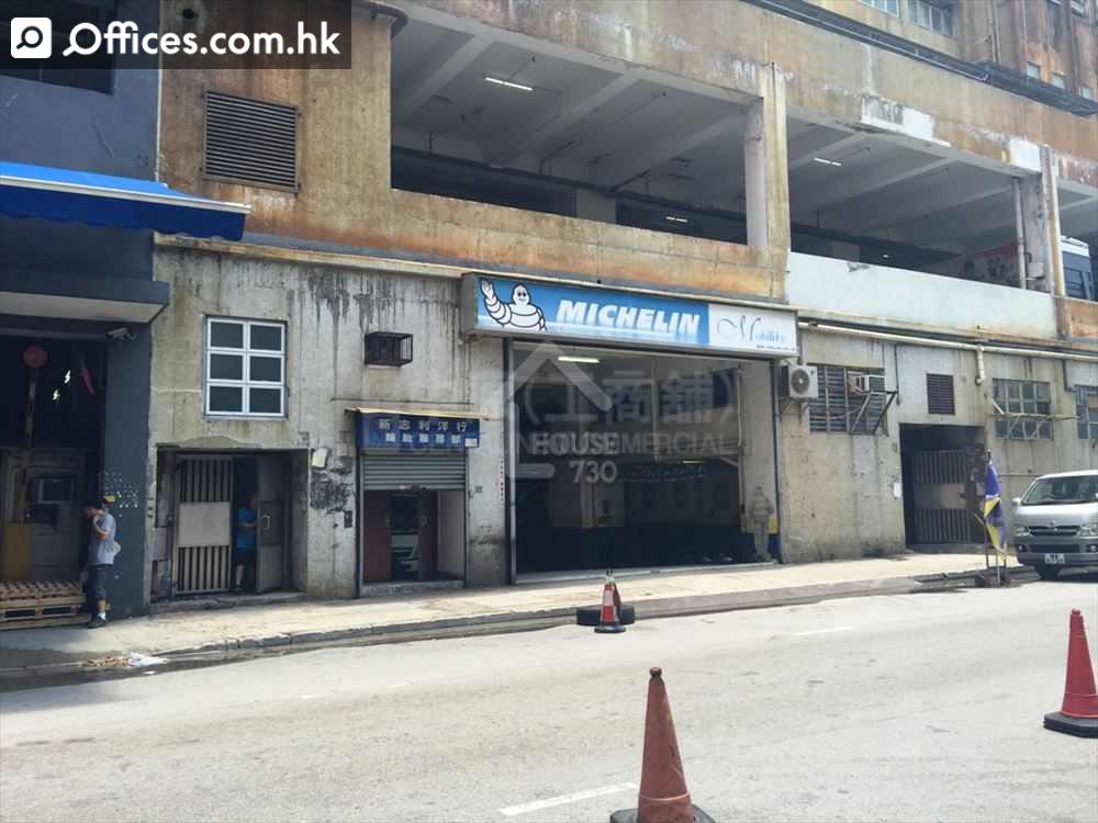 1-33 Cheung Tat Road
