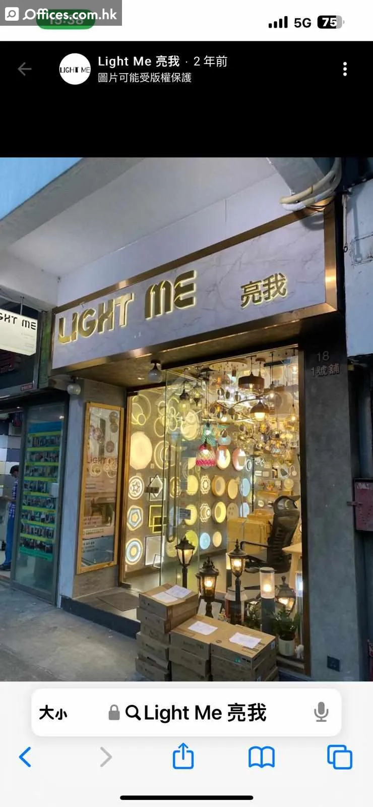 18 Kin Tak Street