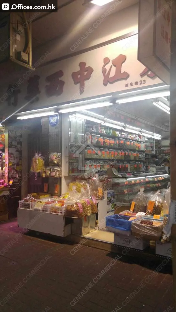 15 Ming On Street