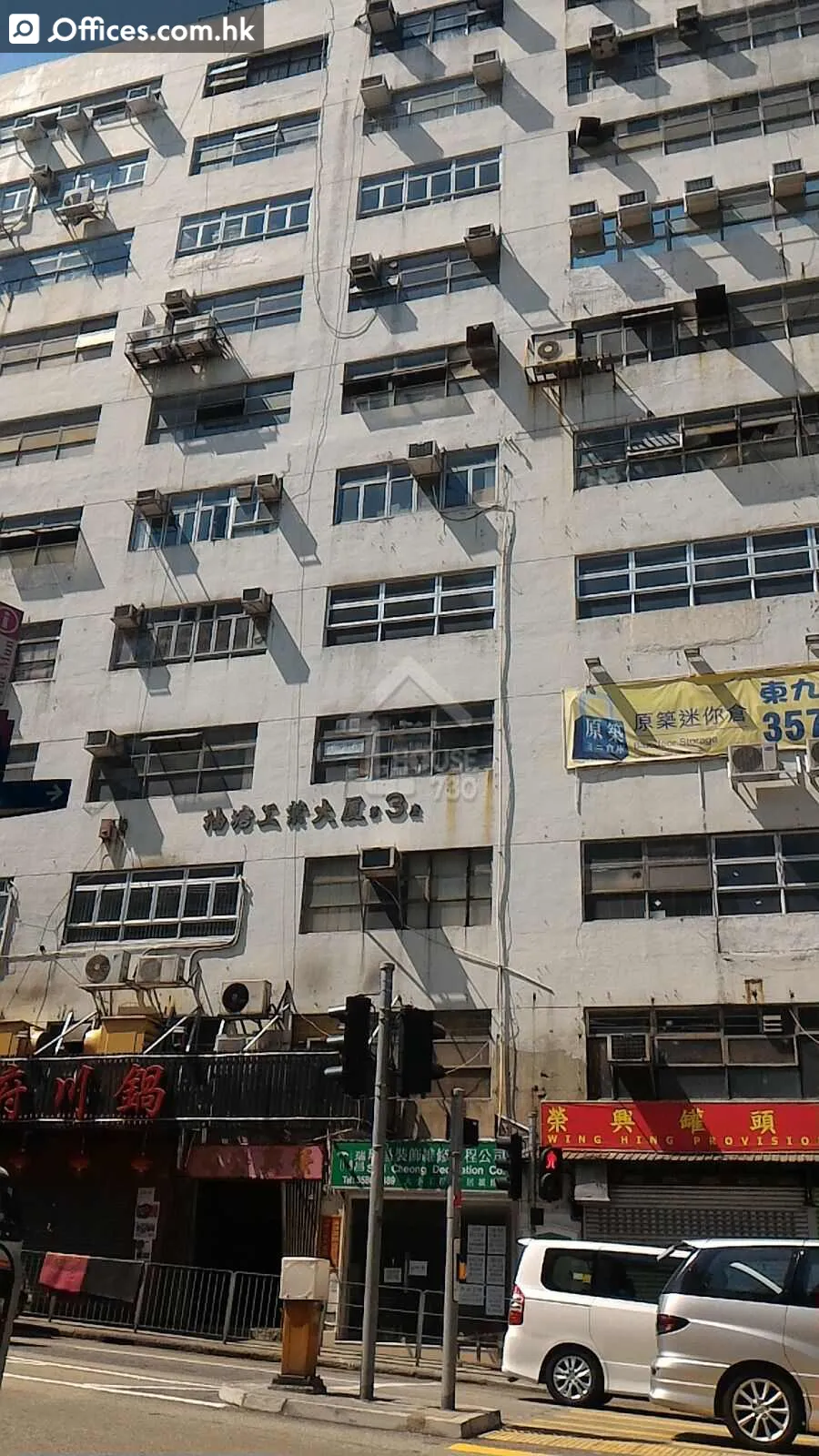 Block 3