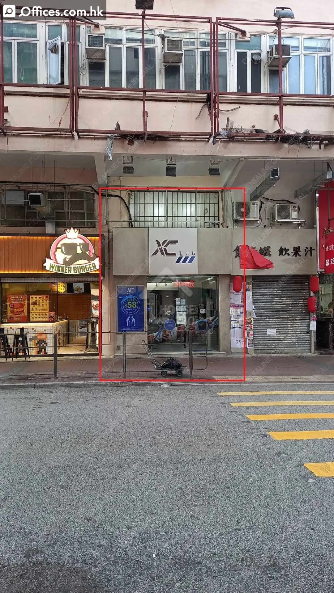 九龙太子太子道西0139号地下b号铺连阁楼