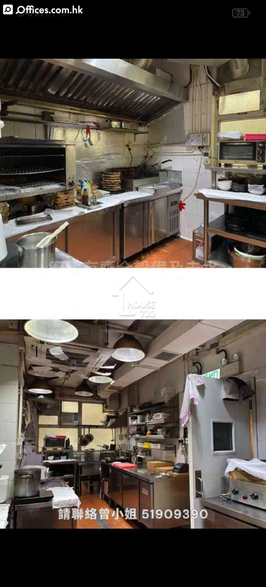 62 Hoi Yuen Road