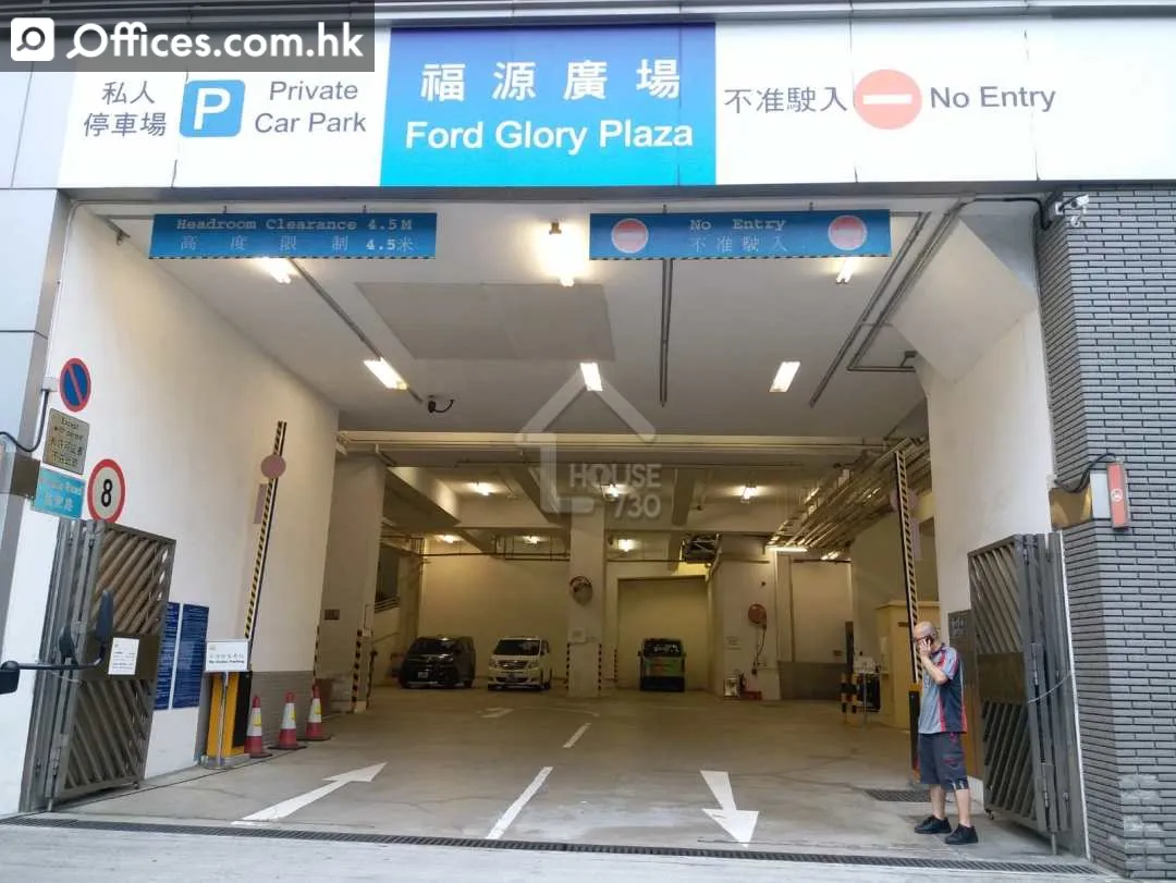 37-39 Wing Hong Street