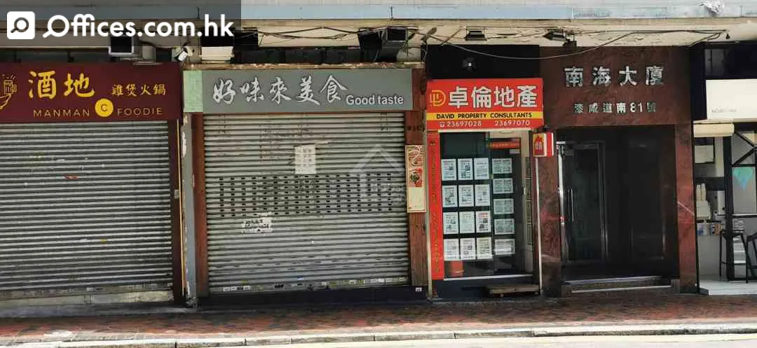 81 Chatham Road South