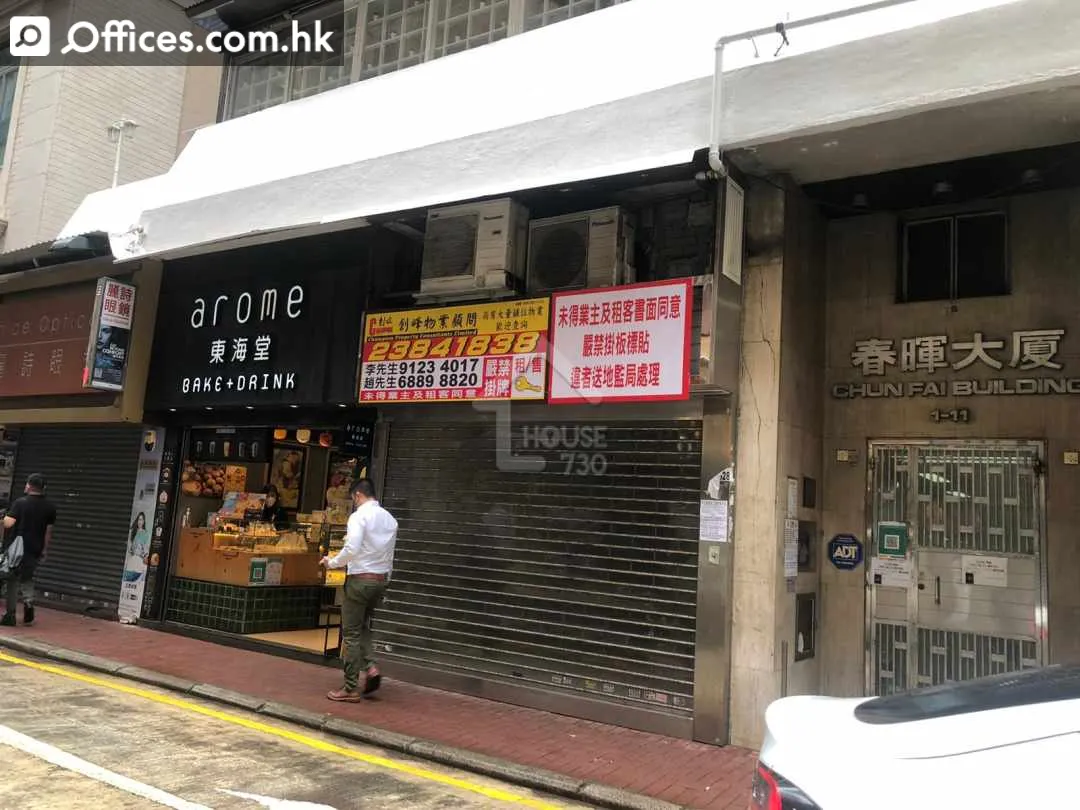 1-11 Spring Garden Lane