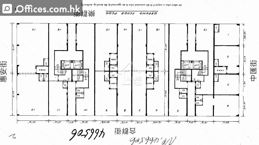 九龙大角咀中汇街0032-0038号地下12a号铺