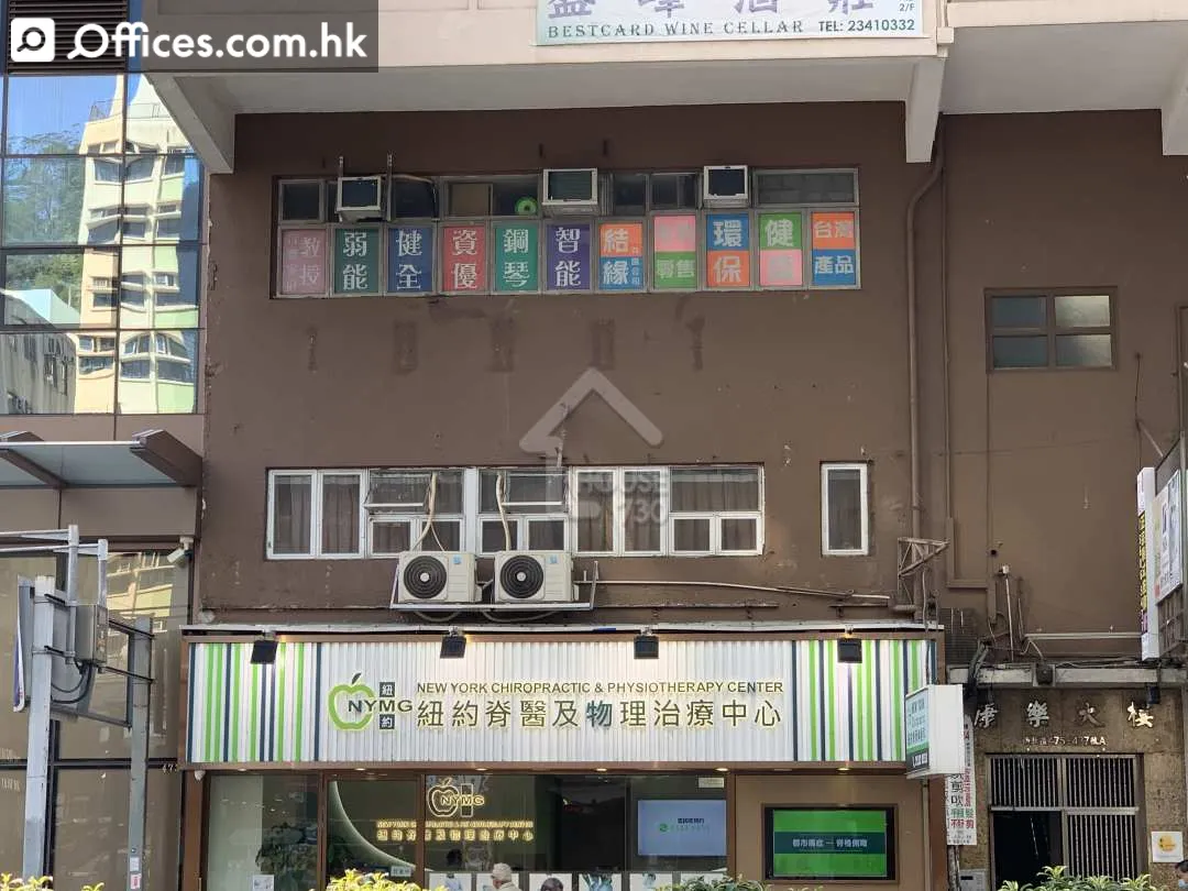 477a Nathan Road