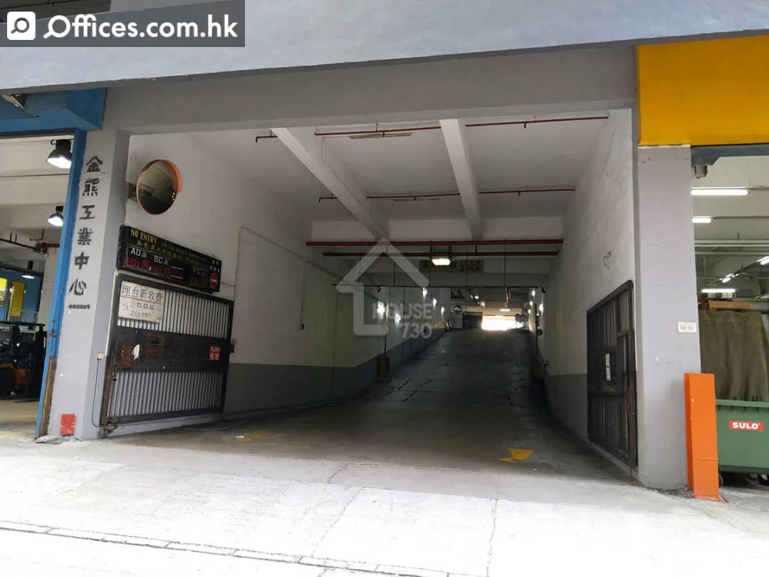 66-82 Chai Wan Kok Street