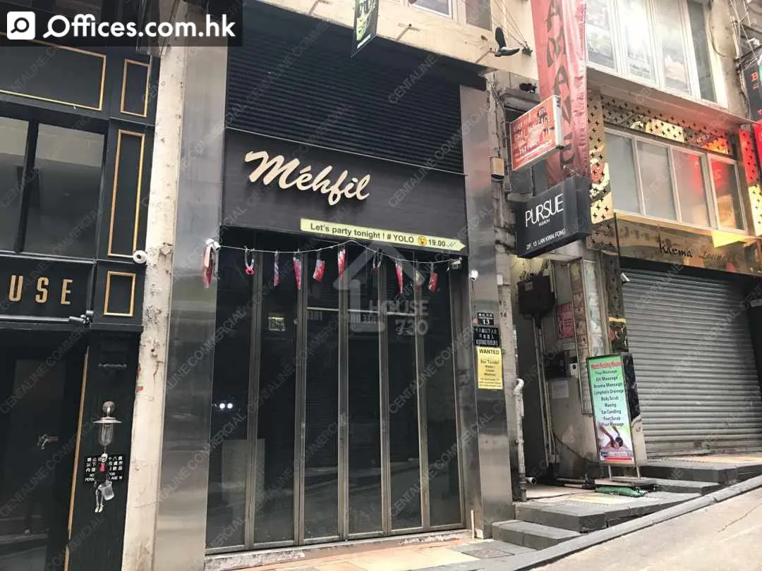 Lan Kwai Fong