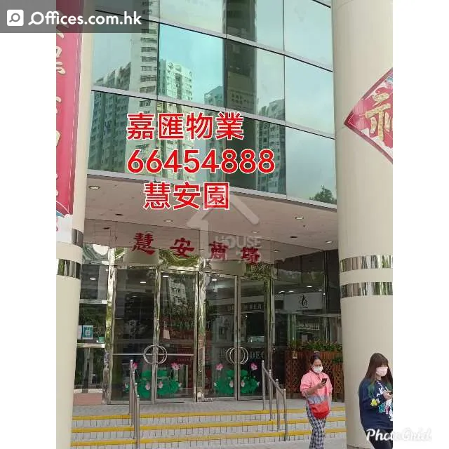 毓雅里9號