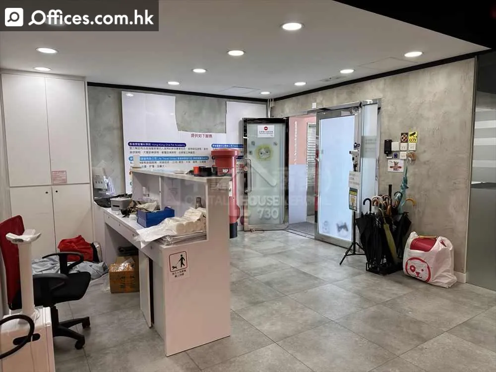 58-70 Kwai Cheong Road