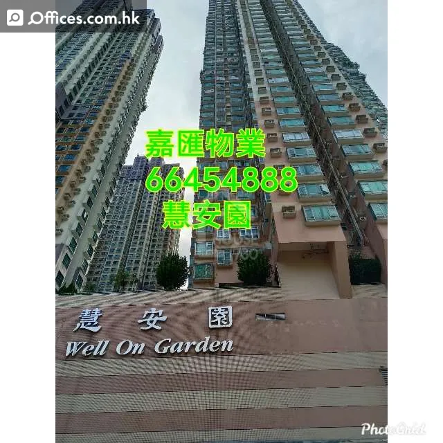 毓雅里9號
