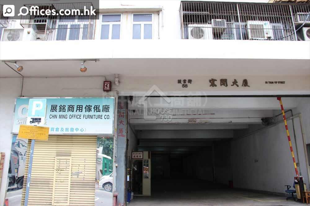58 Tsun Yip Street