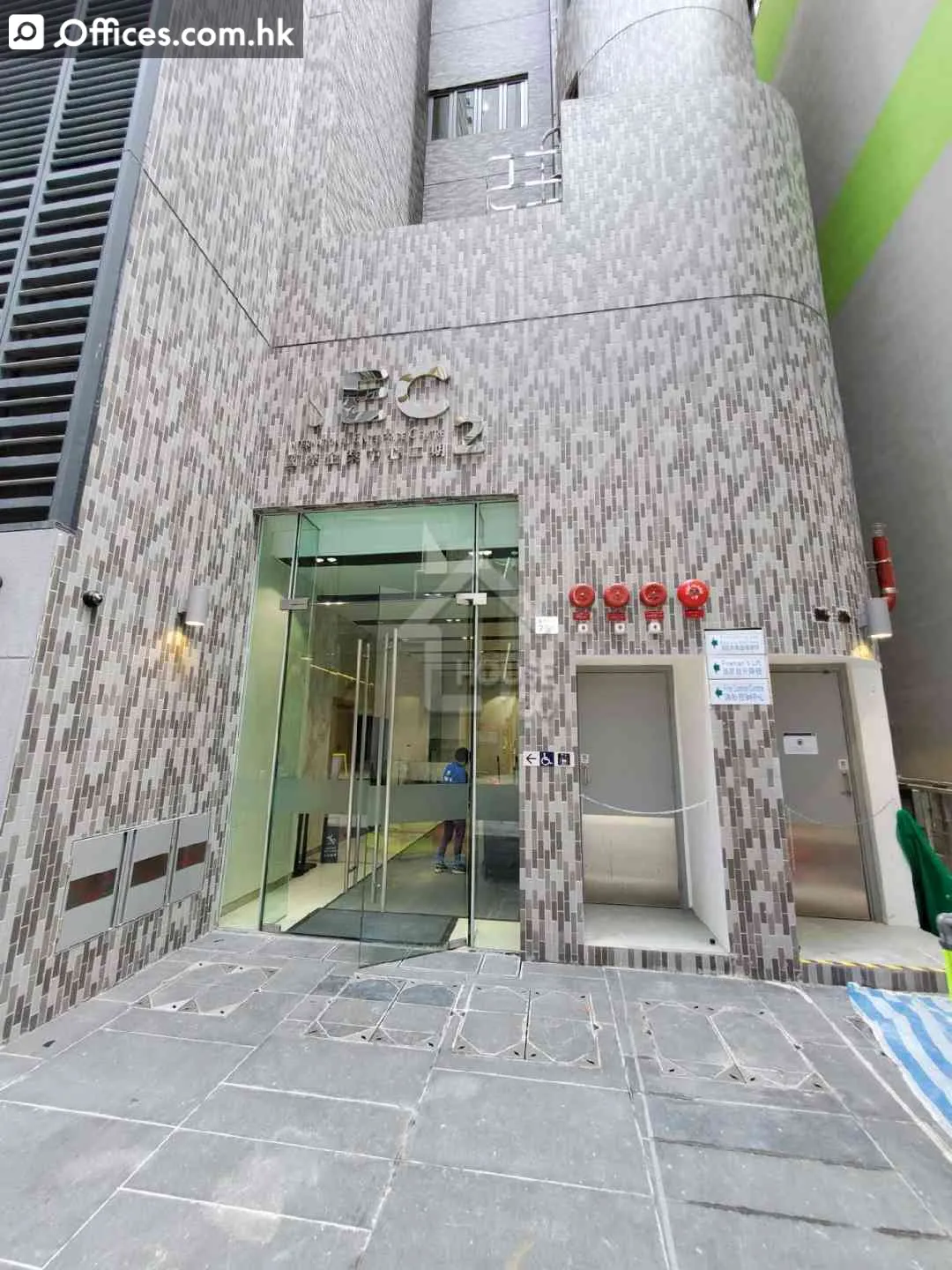 73 Chai Wan Kok Street