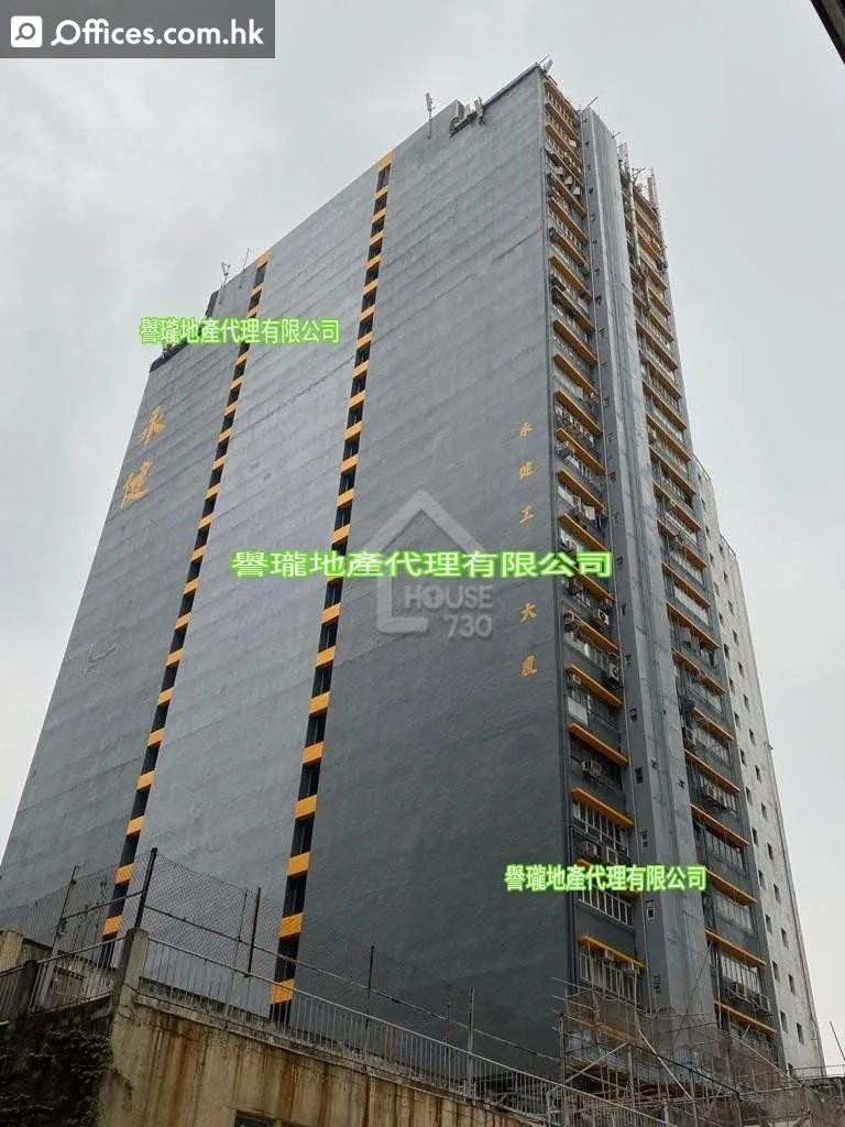 4-6 Wing Kin Road
