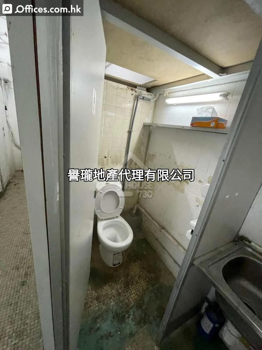 16-18 Wah Sing Street