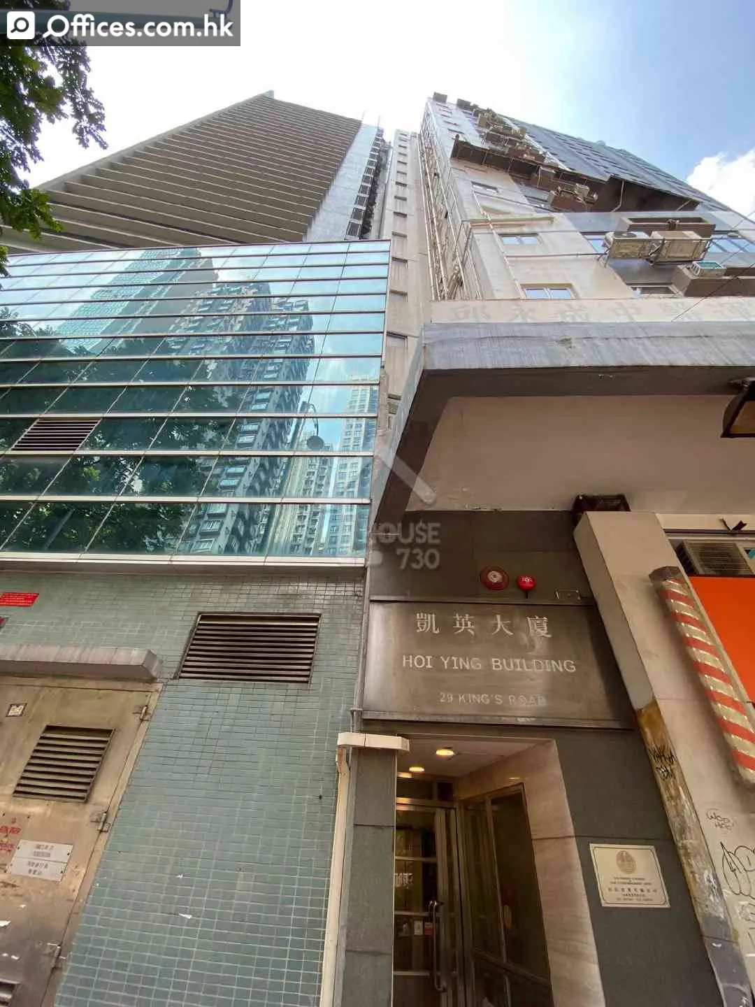 29 King's Road