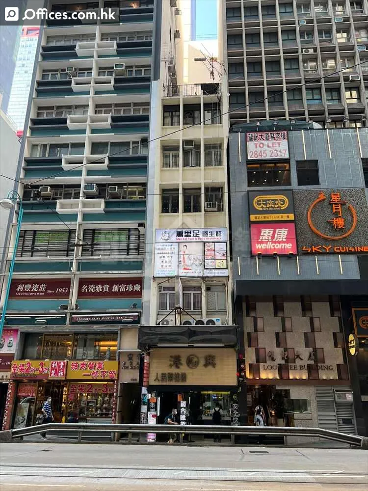 277 Des Voeux Road Central