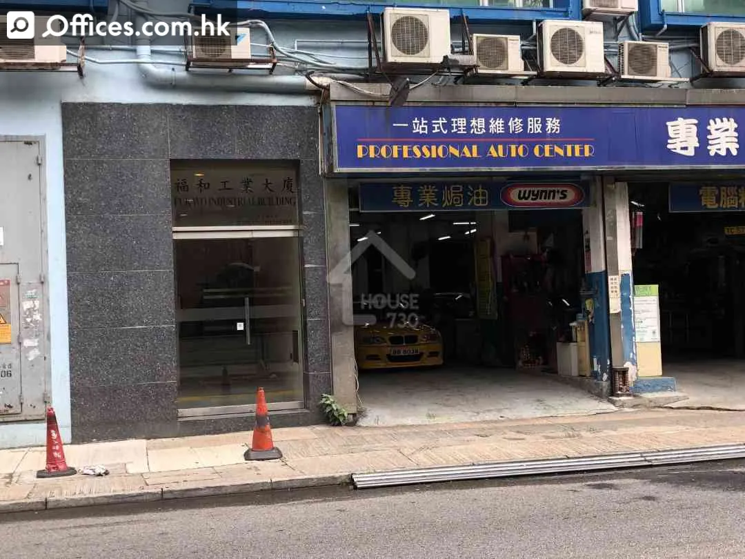 5 Sheung Hei Street