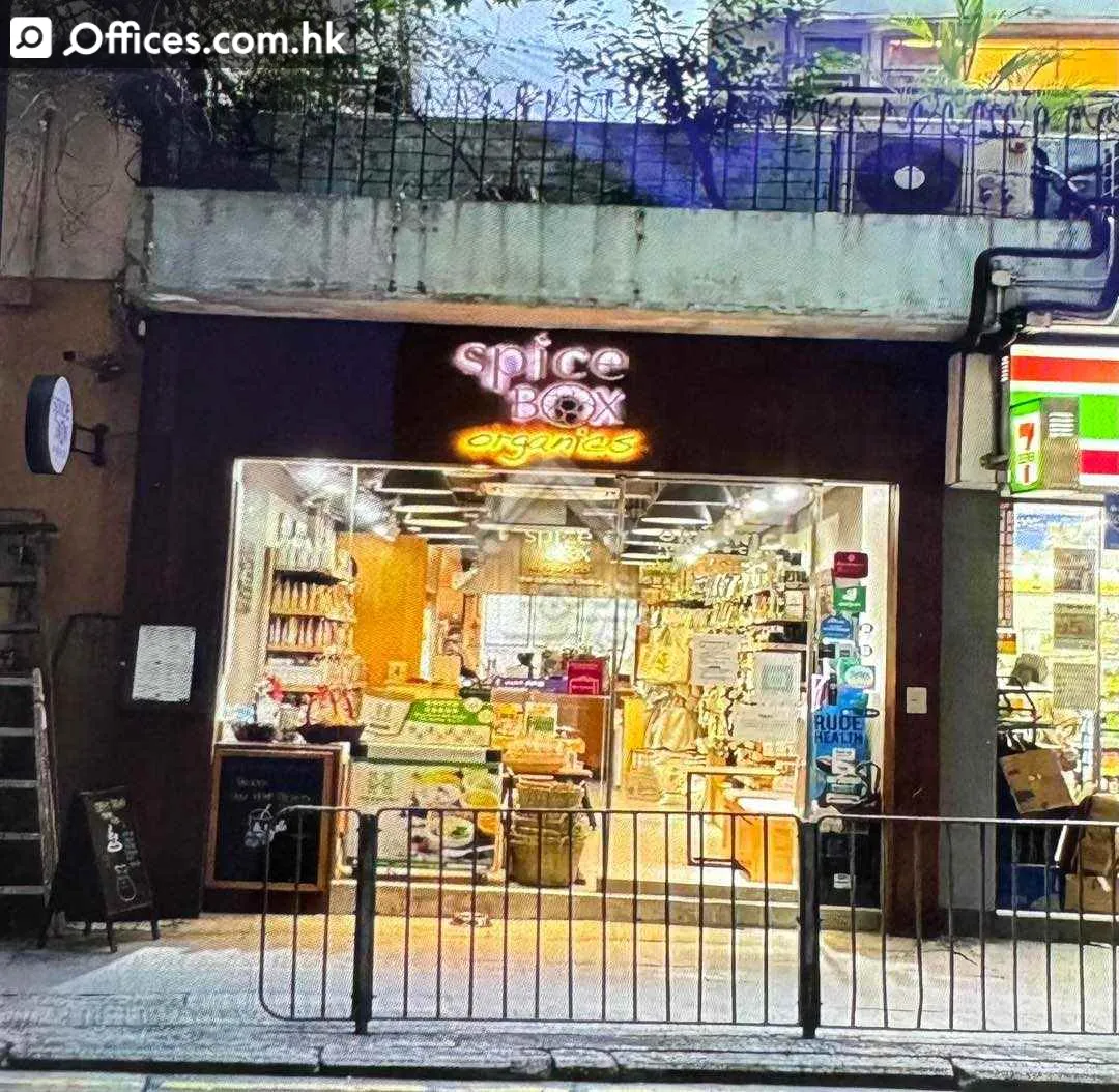 135-137 Caine Road
